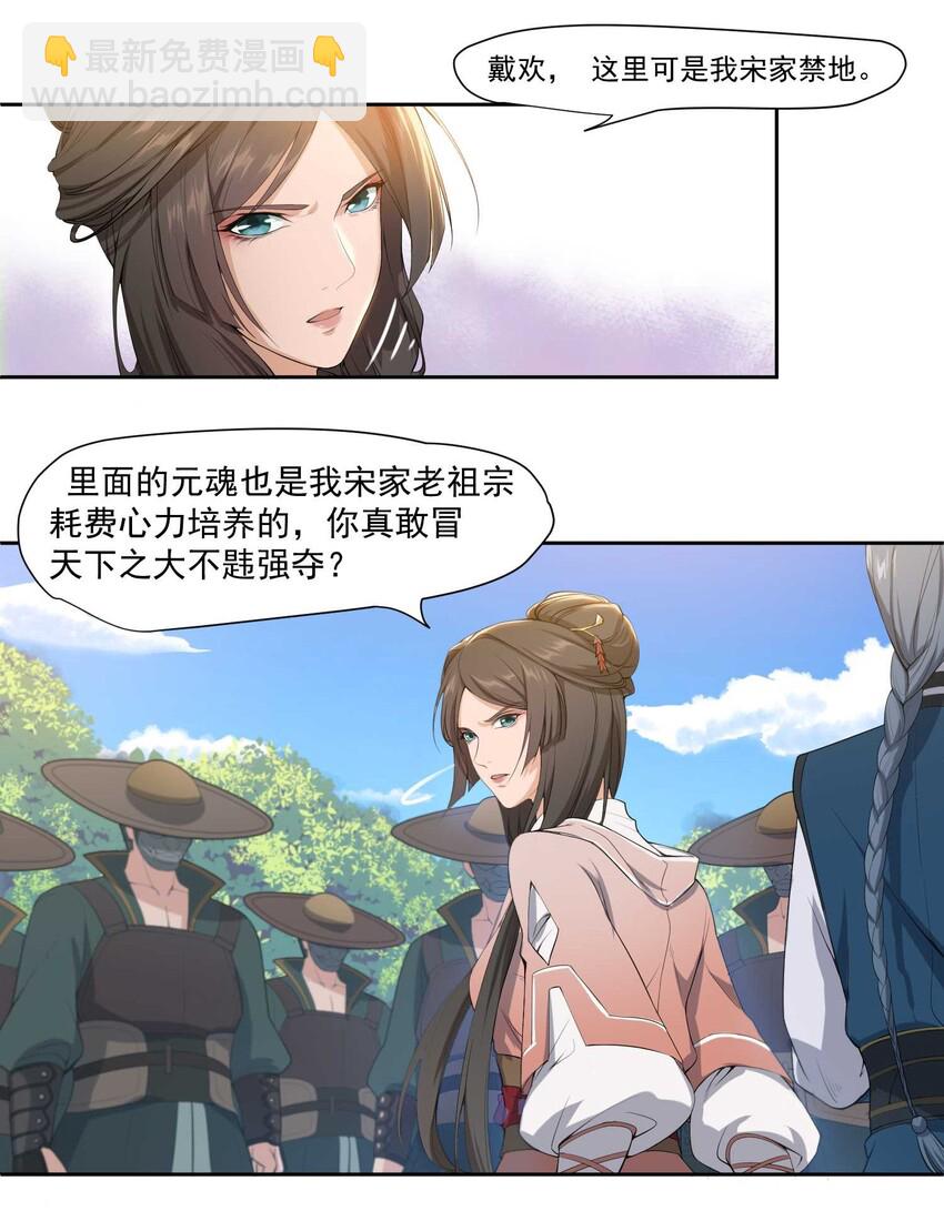 001 跃迁18