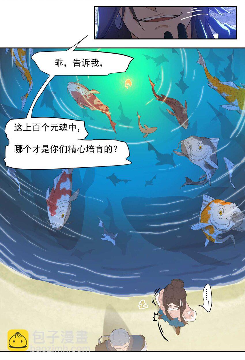 001 跃迁20