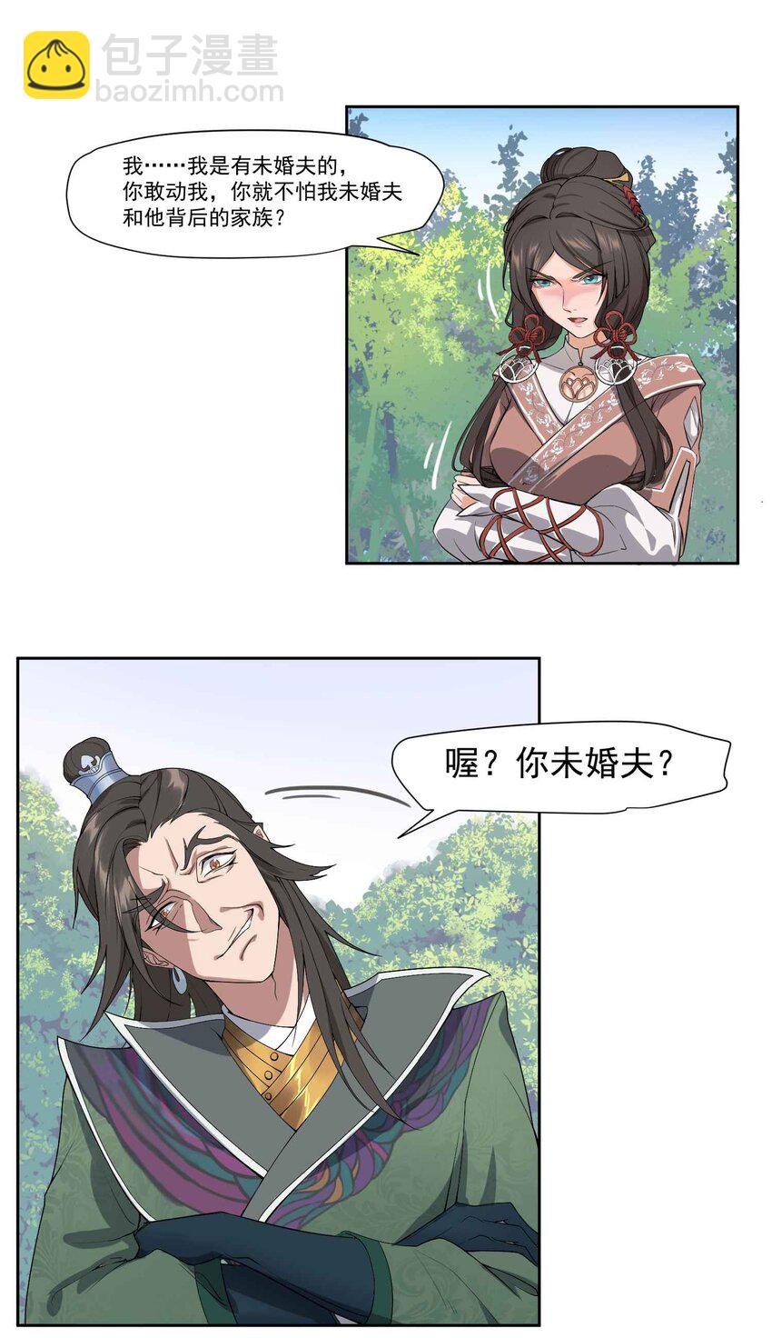 001 跃迁21