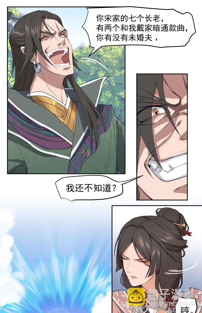 001 跃迁23