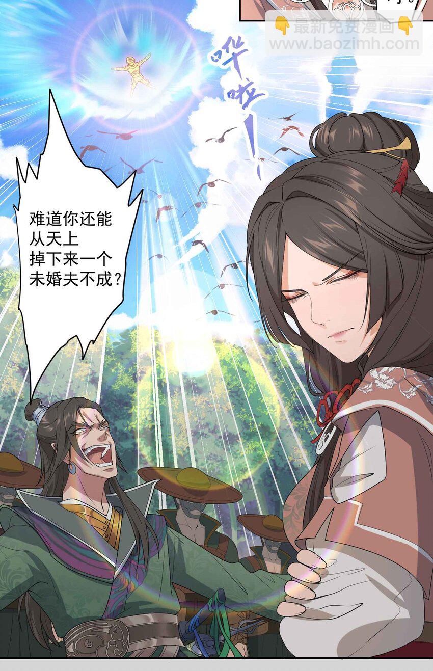001 跃迁24