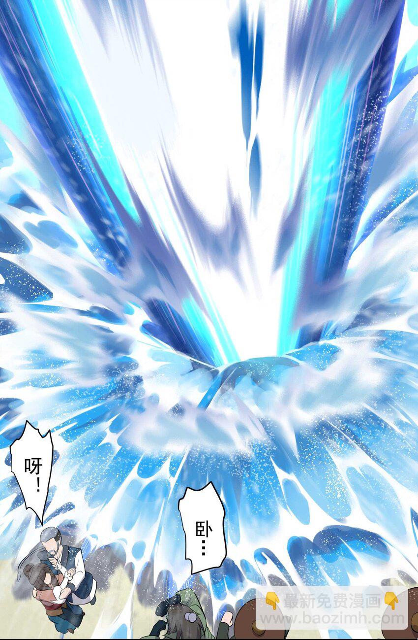 001 跃迁26