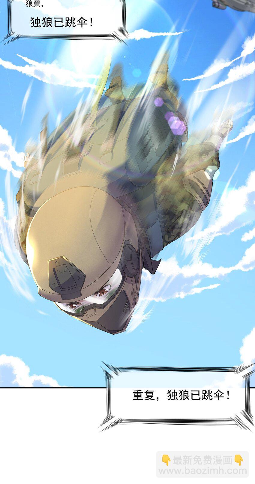 001 跃迁4
