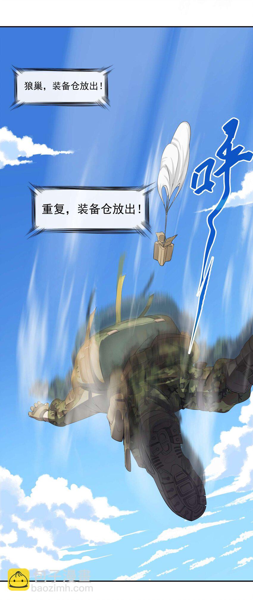 001 跃迁6