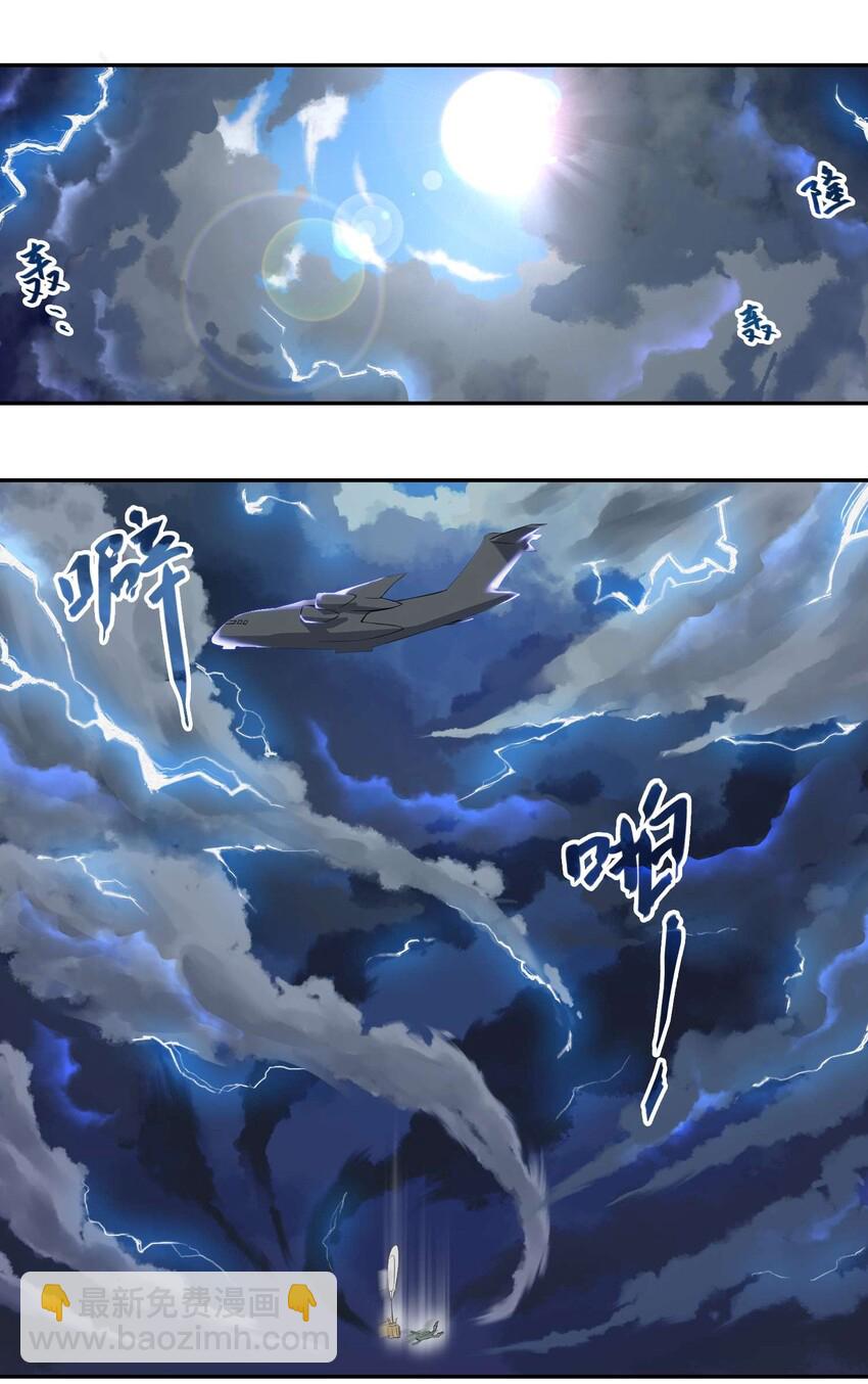 001 跃迁7