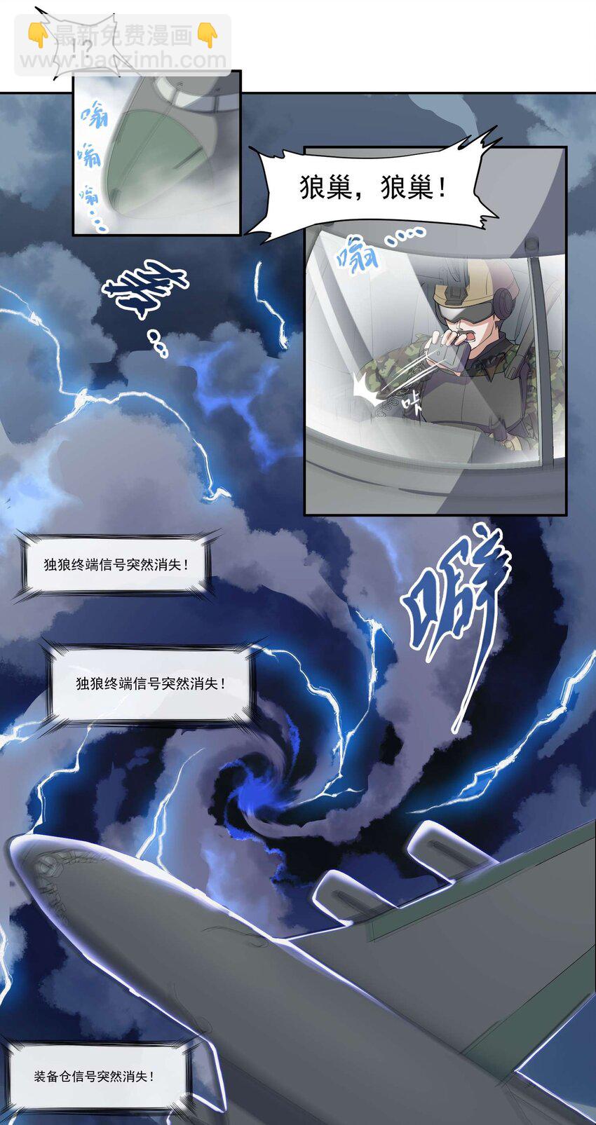 001 跃迁8
