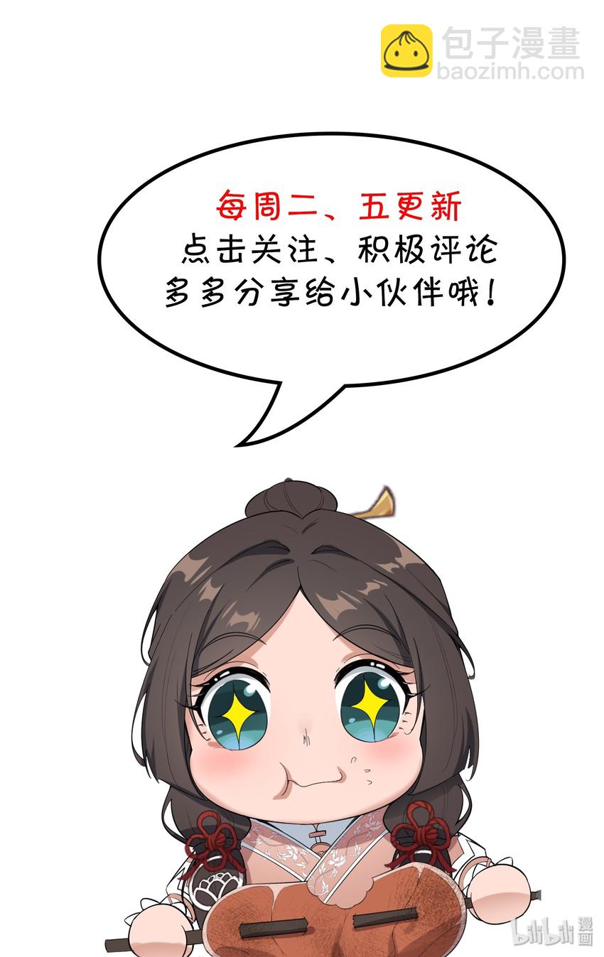 006 元魂空间37
