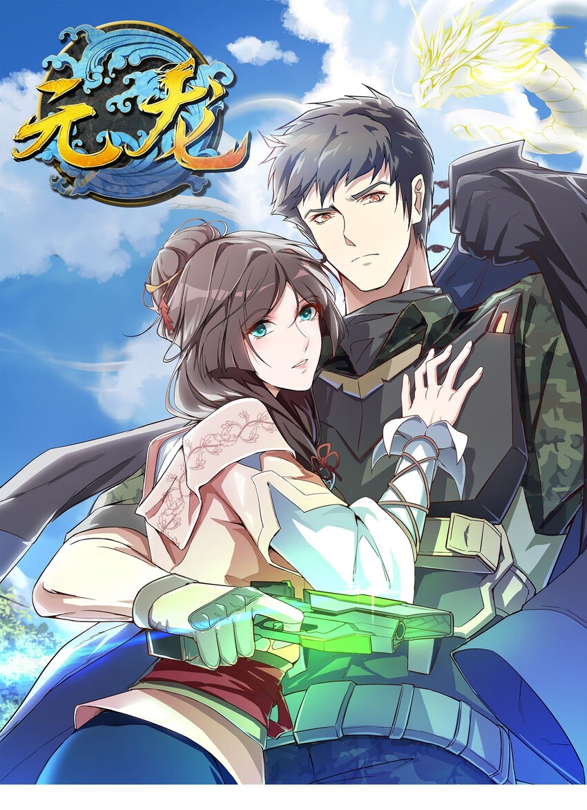 010 追踪0