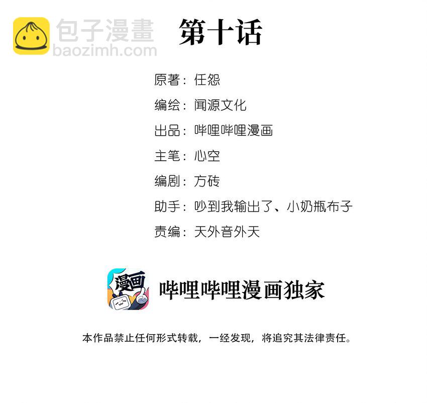 010 追踪1