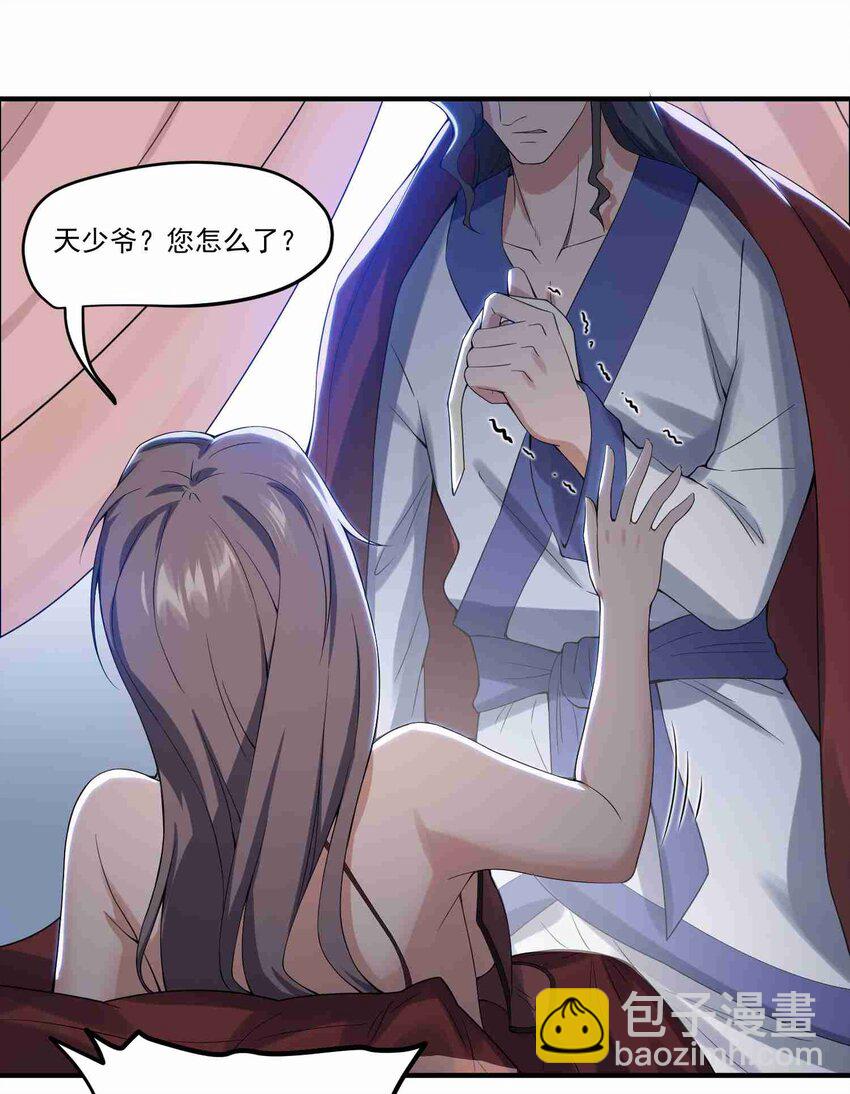 010 追踪10
