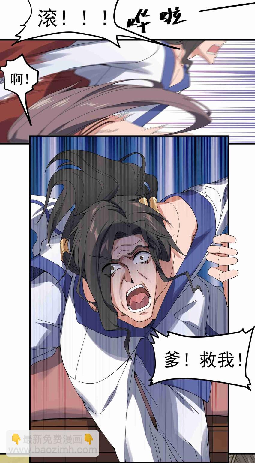 010 追踪11