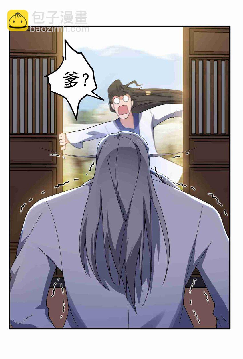 010 追踪13