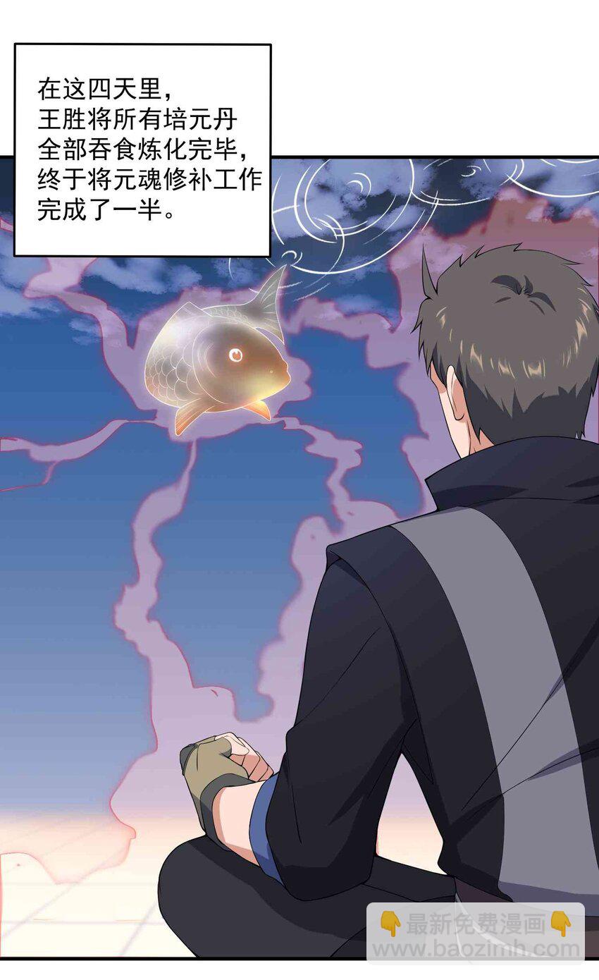 010 追踪22