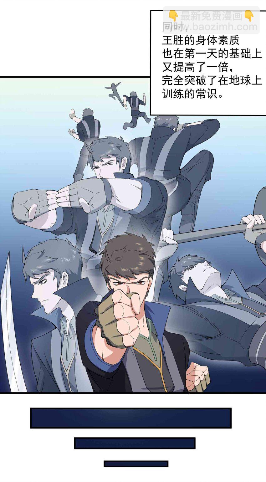 010 追踪23