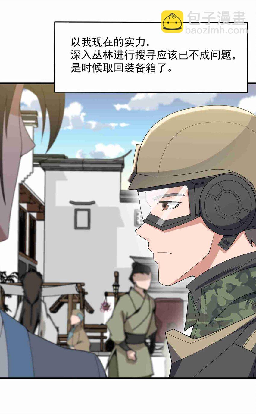 010 追踪25