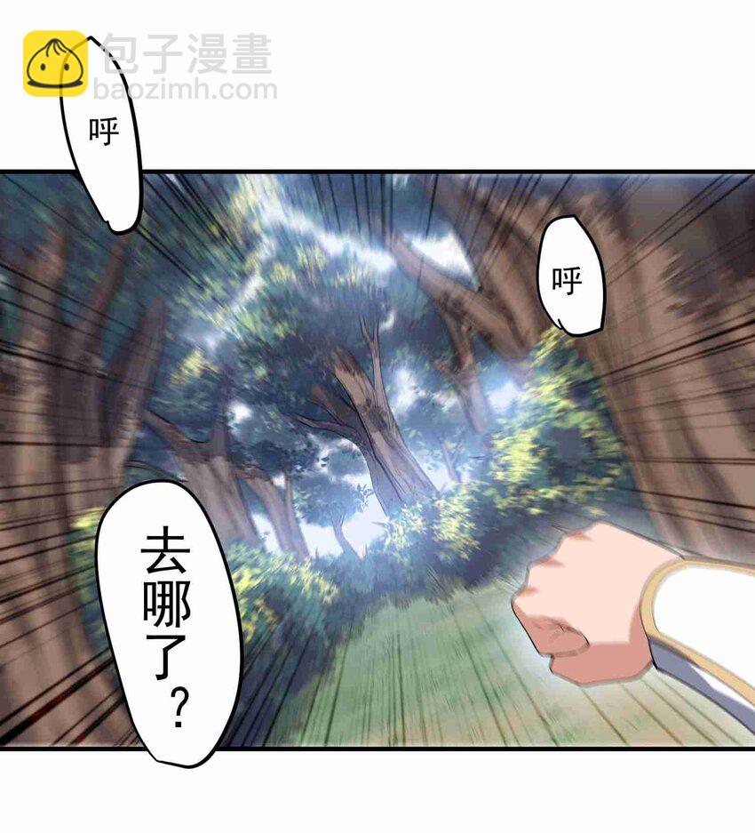 010 追踪30