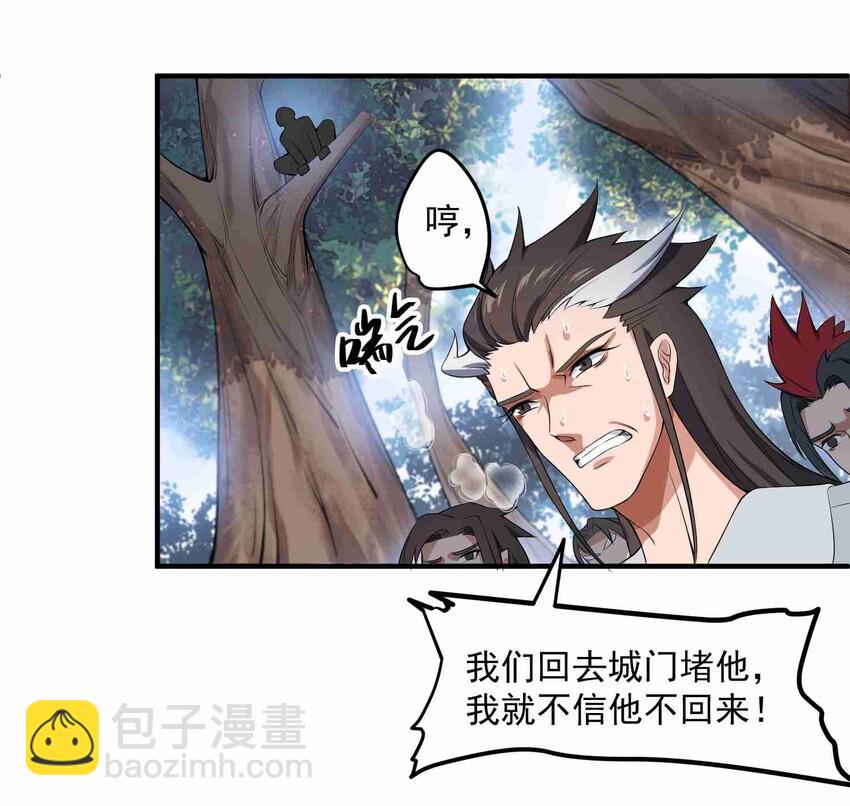 010 追踪31