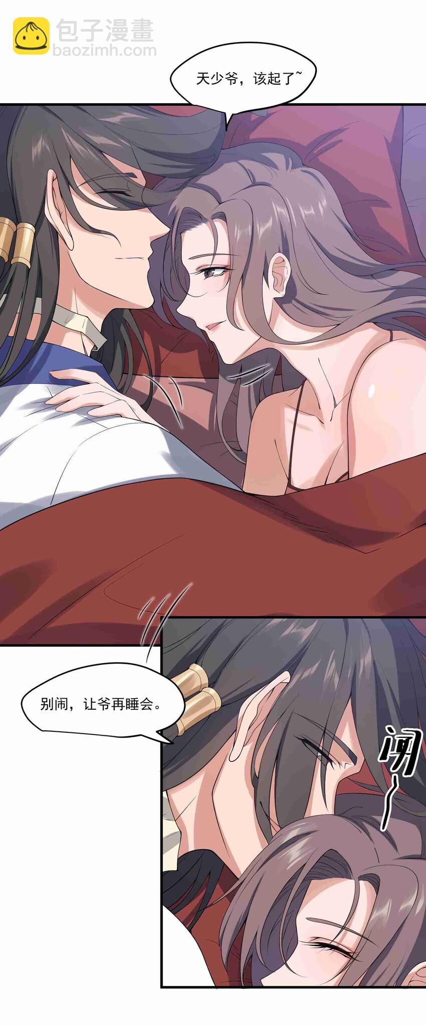 010 追踪4