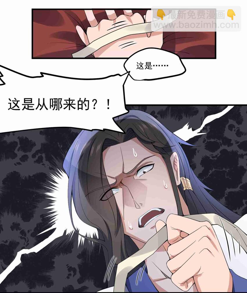 010 追踪8