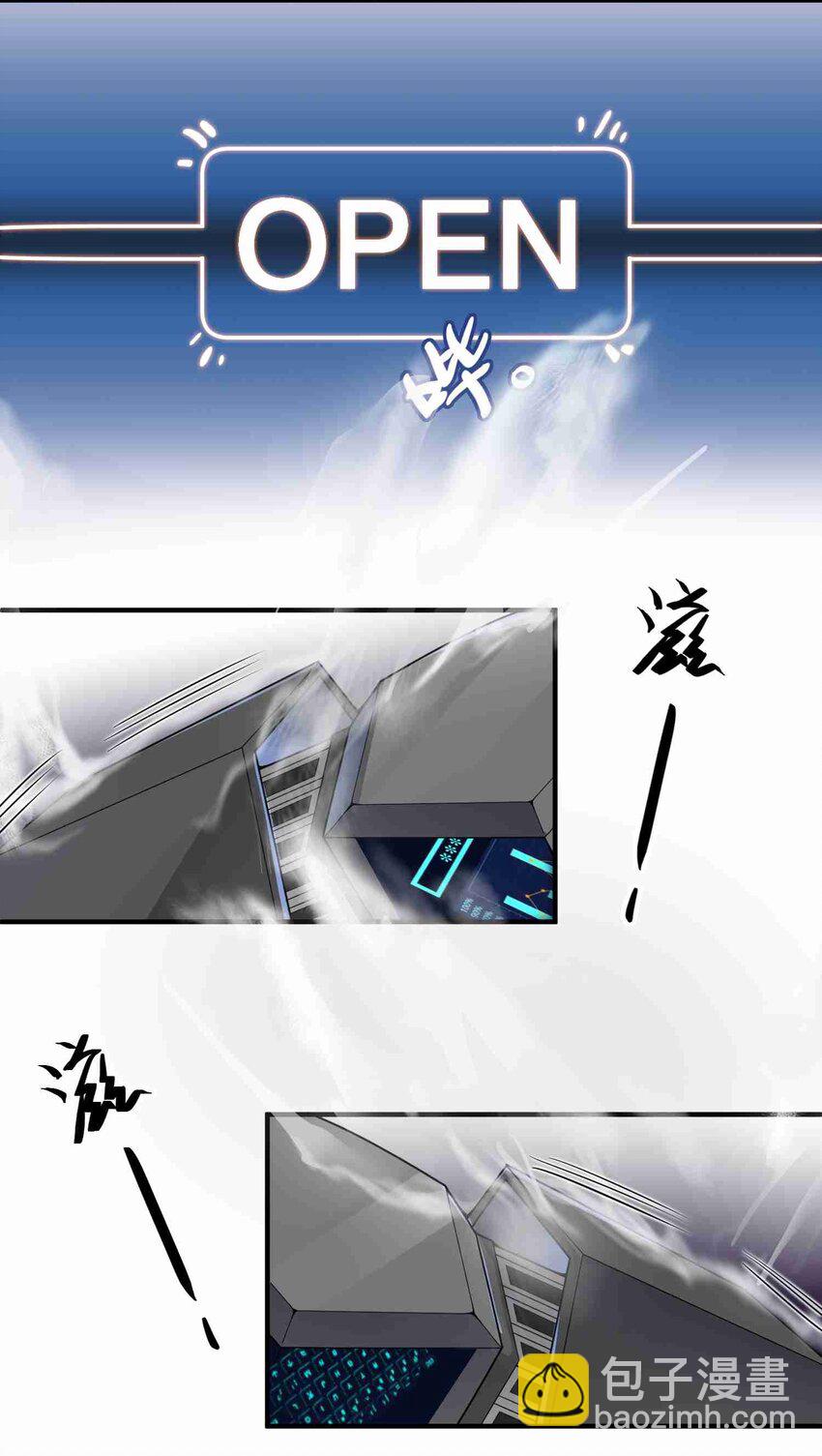 011 装备仓14
