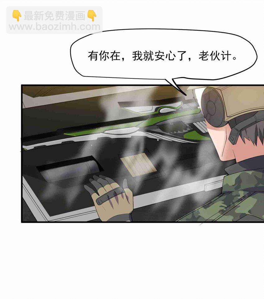 011 装备仓17