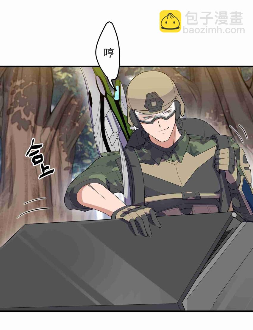 011 装备仓19