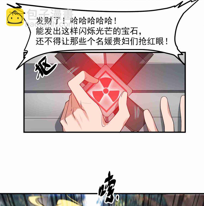 011 装备仓22
