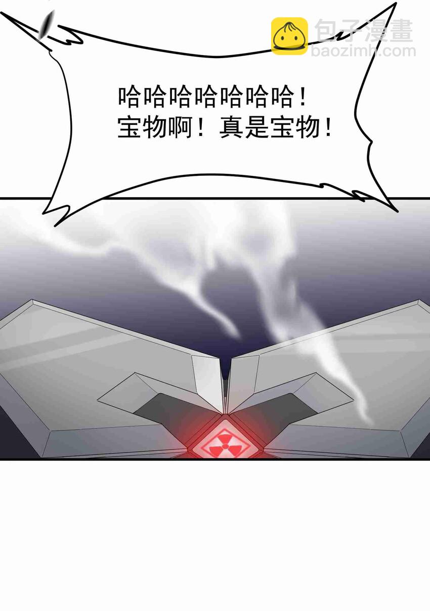 011 装备仓25