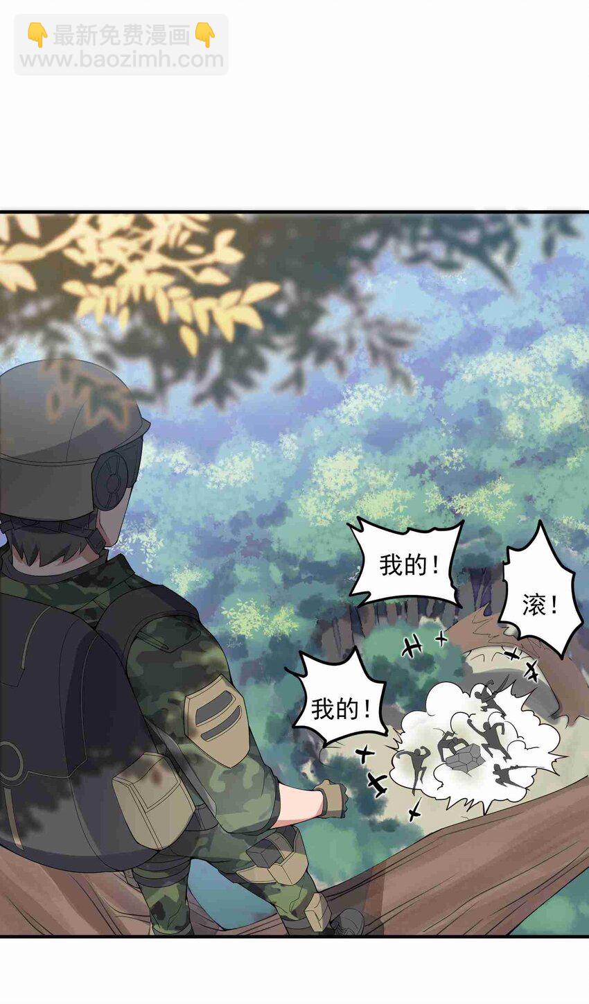 011 装备仓26
