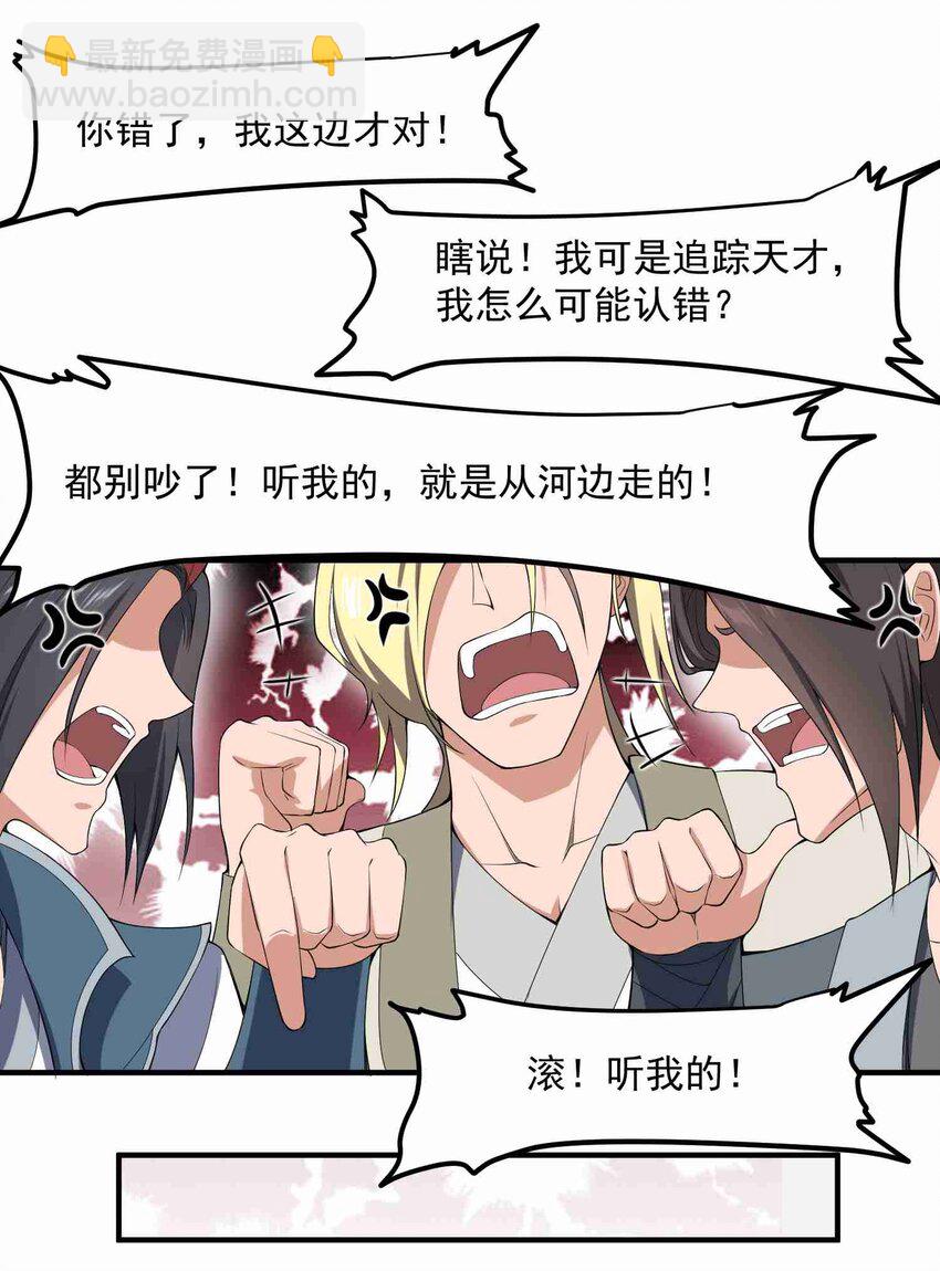 011 装备仓3