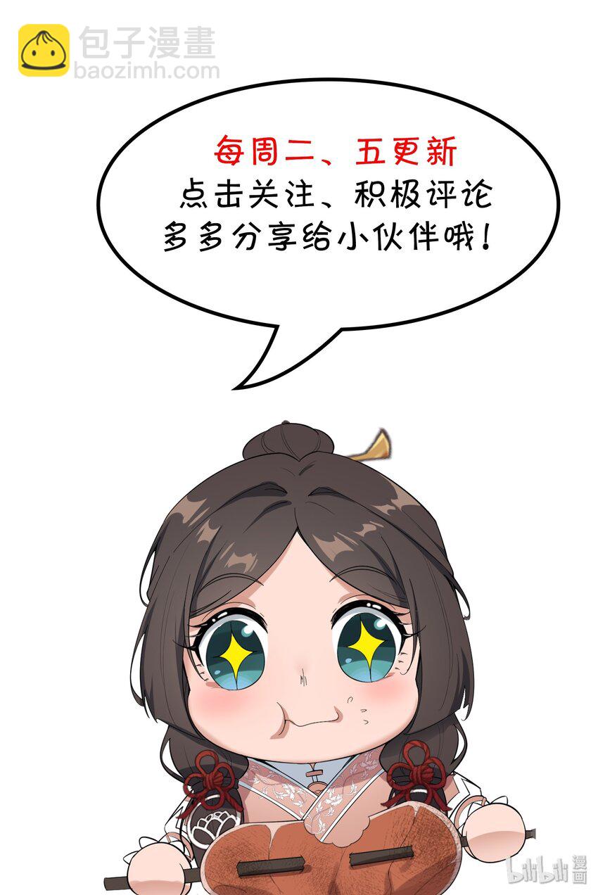 011 装备仓30