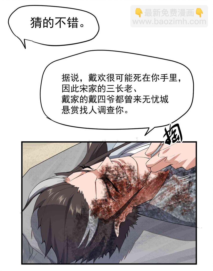 012 无忧城12