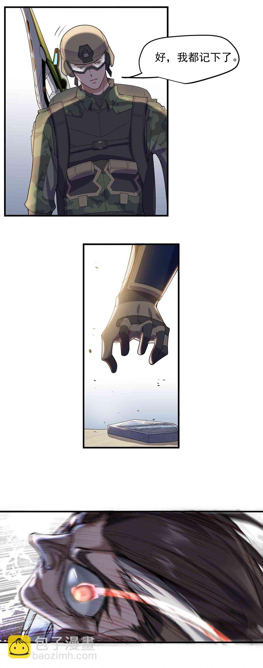 012 无忧城14