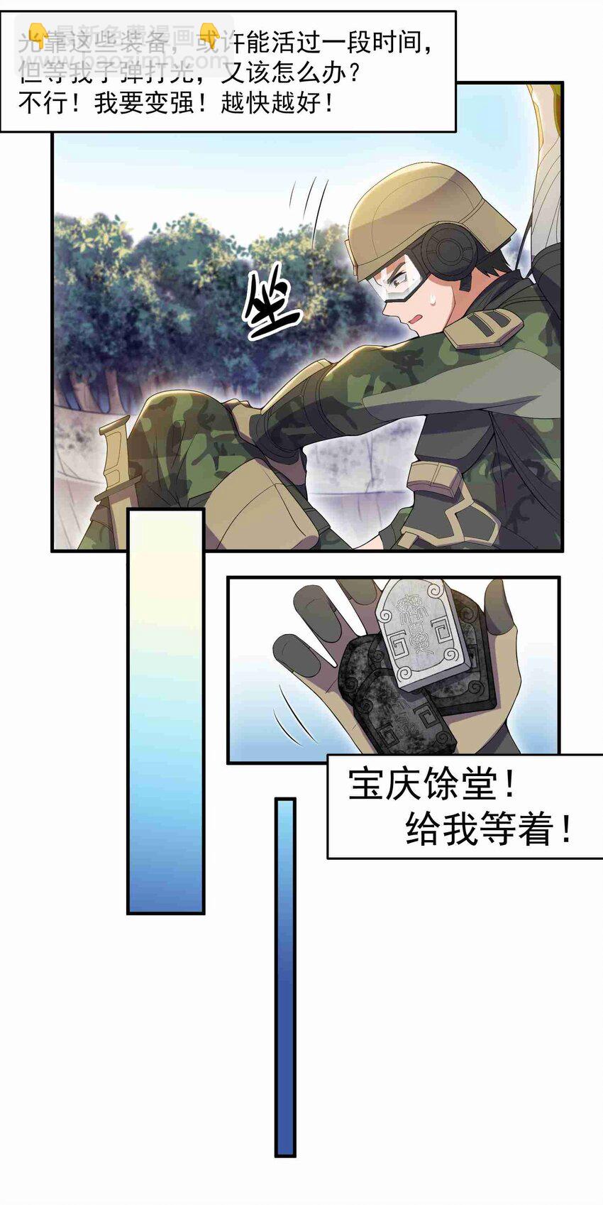 012 无忧城21