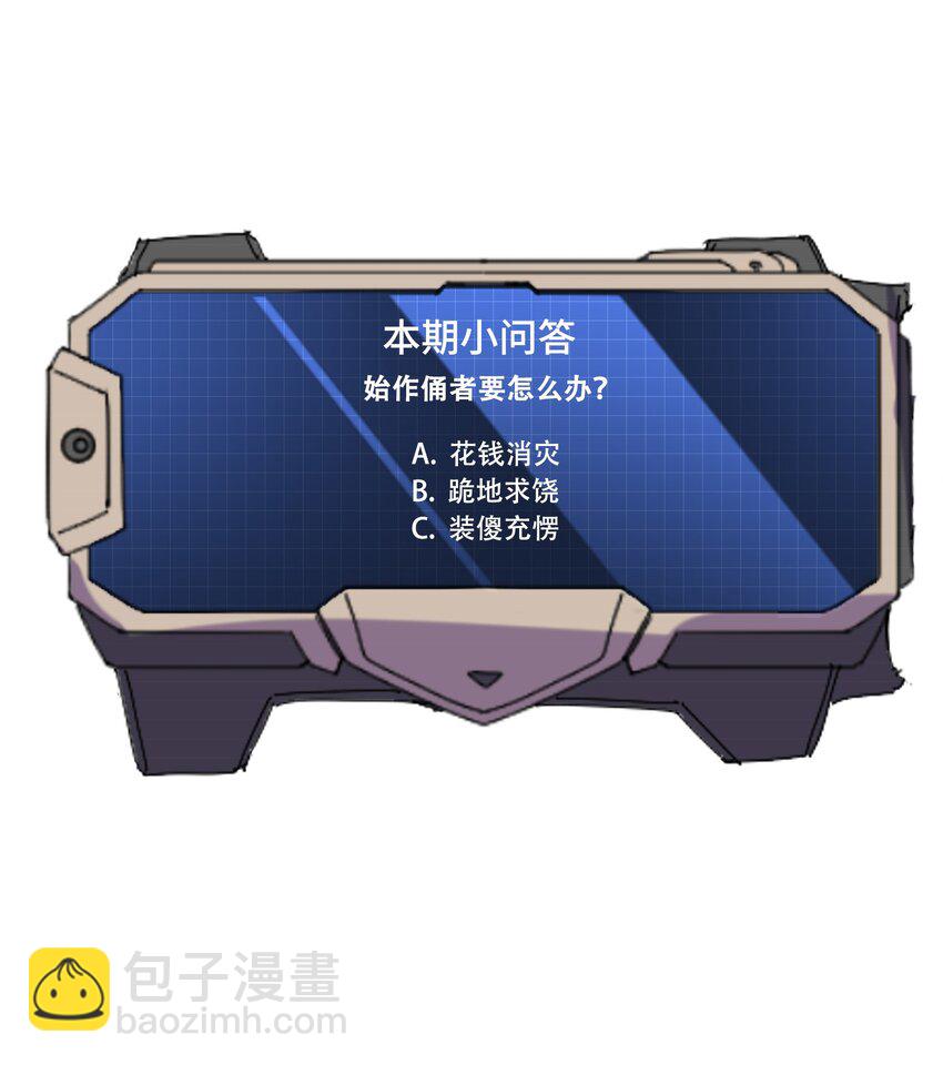 012 无忧城25