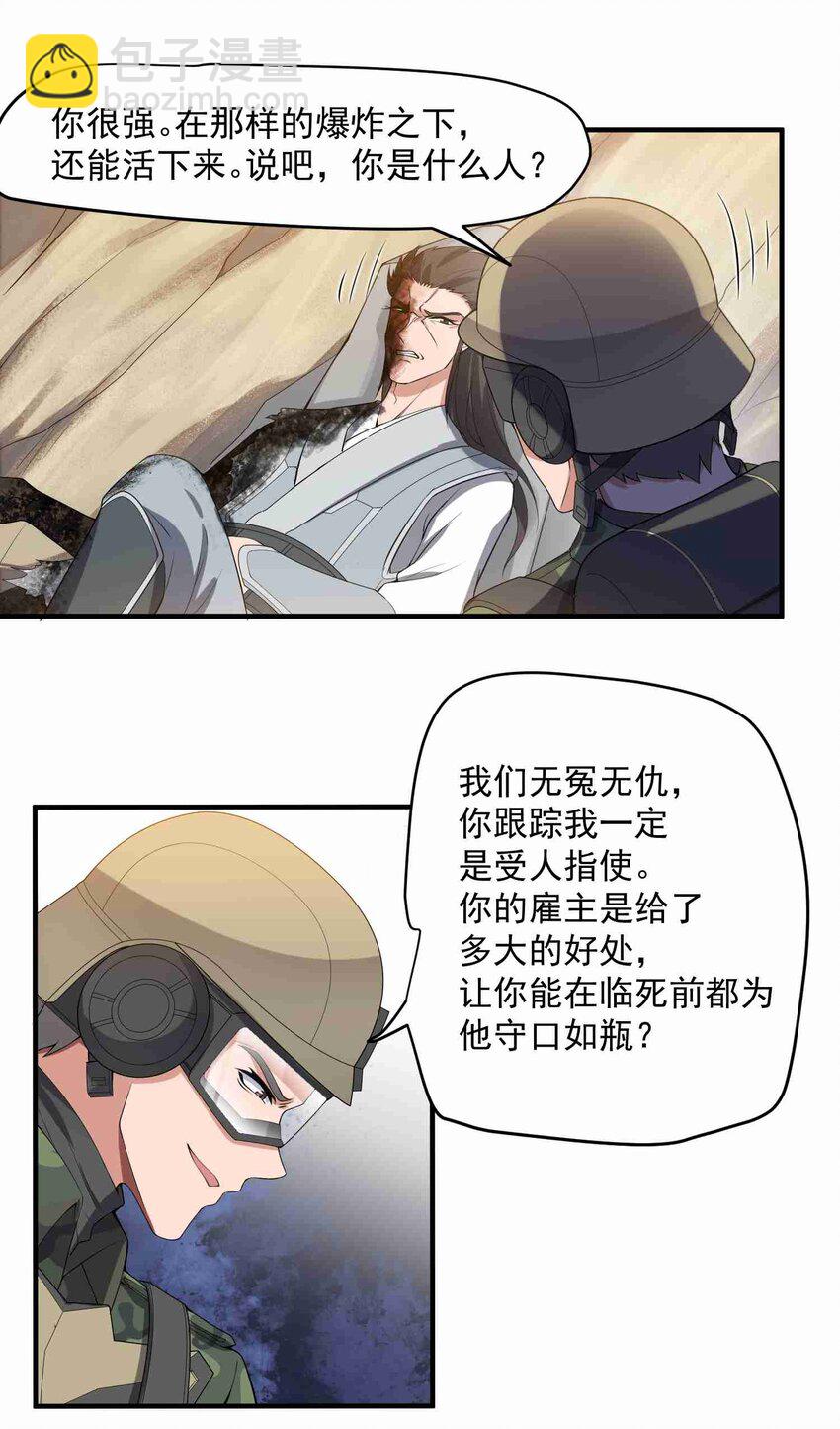 012 无忧城6