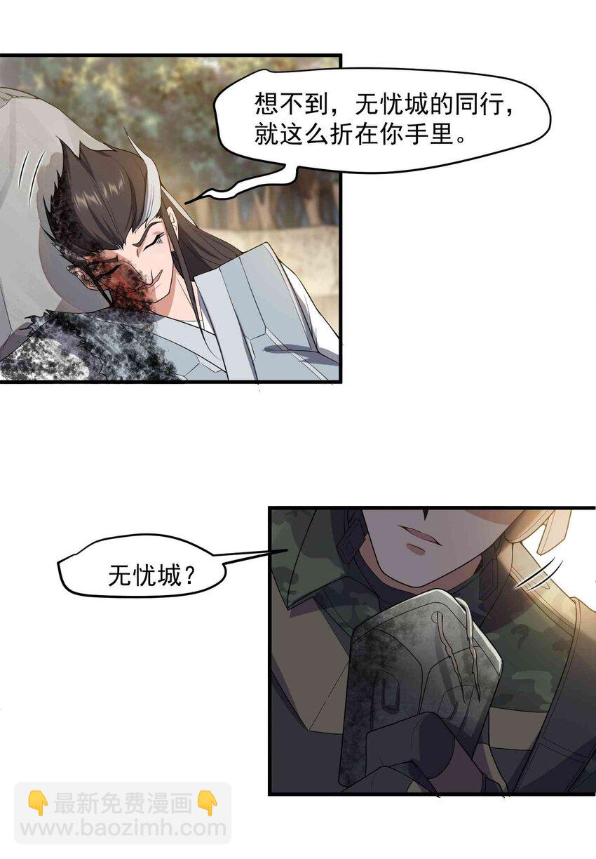 012 无忧城9