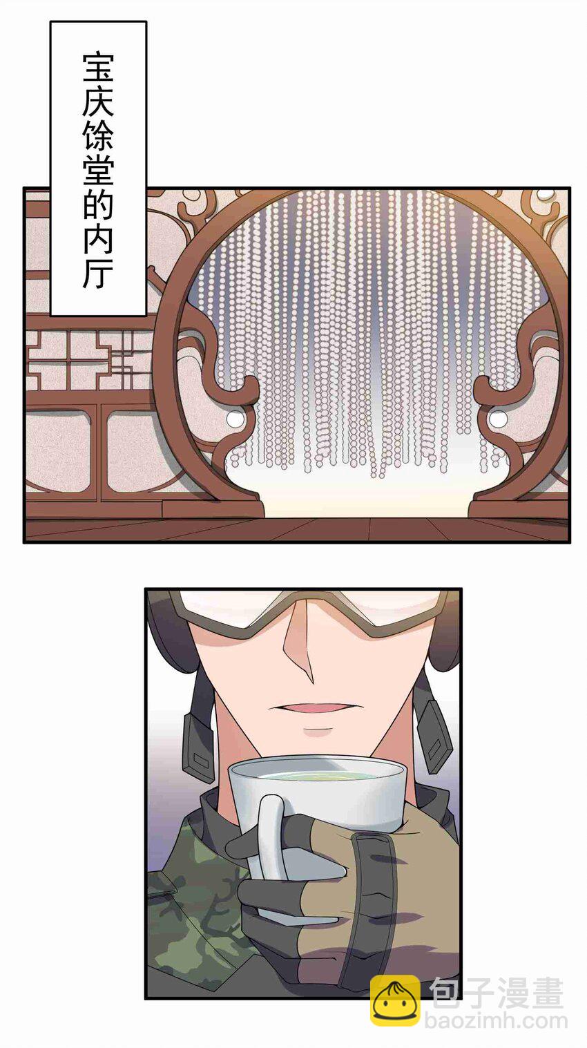 013 敲诈1