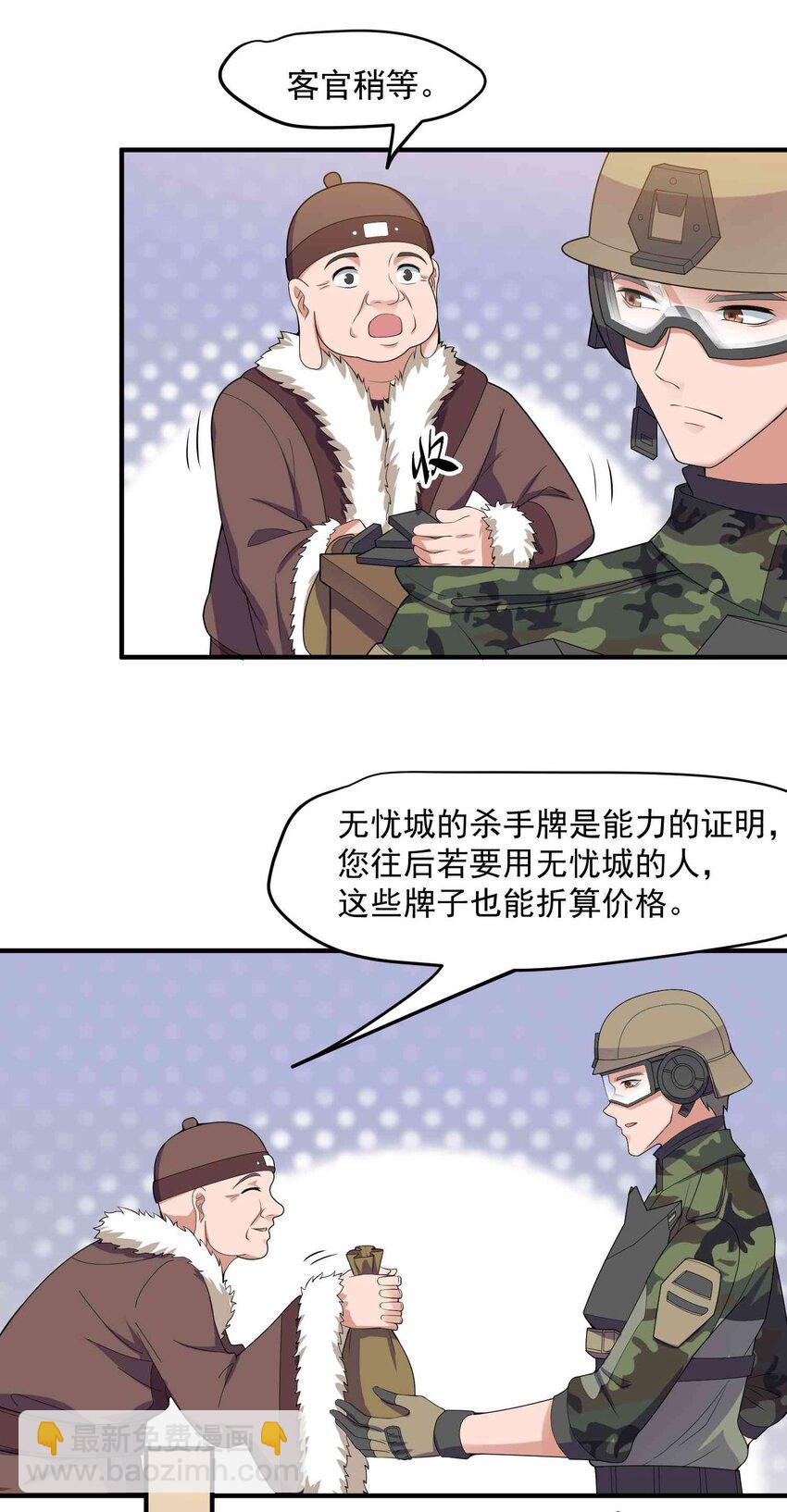 013 敲诈13