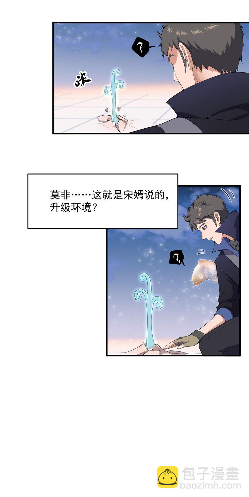 013 敲诈18