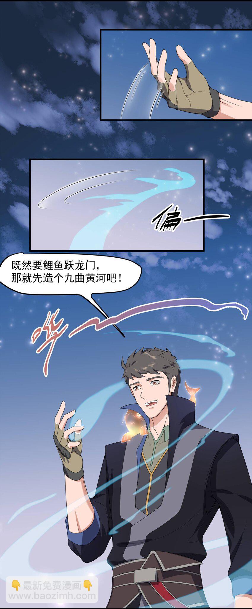 013 敲诈19
