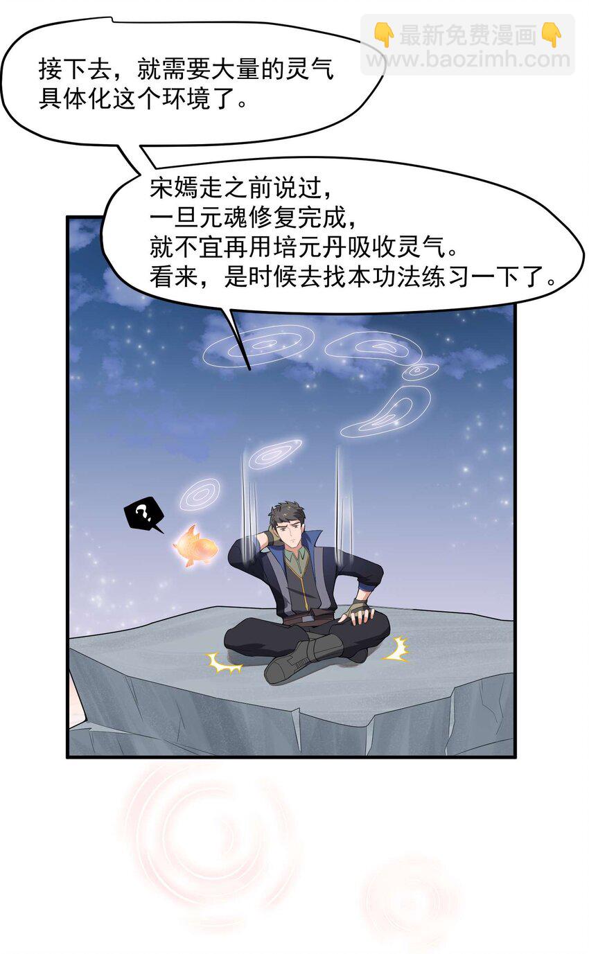 013 敲诈23