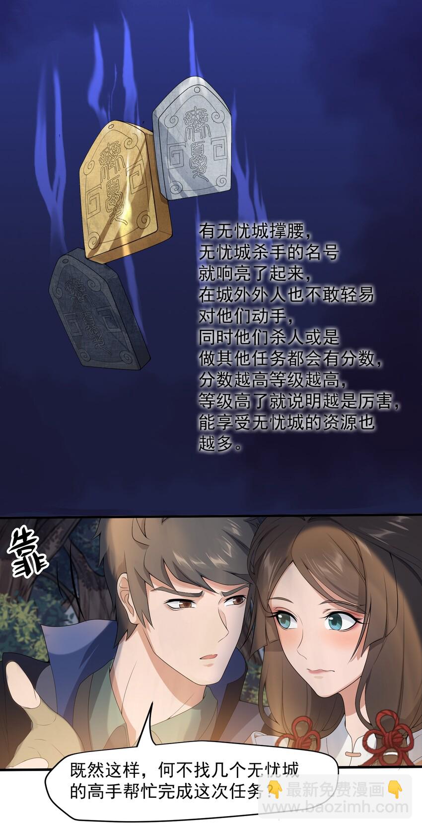 019 千幻毒蚺10