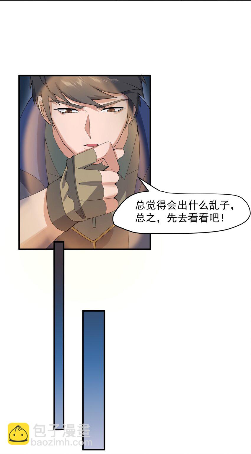 019 千幻毒蚺13