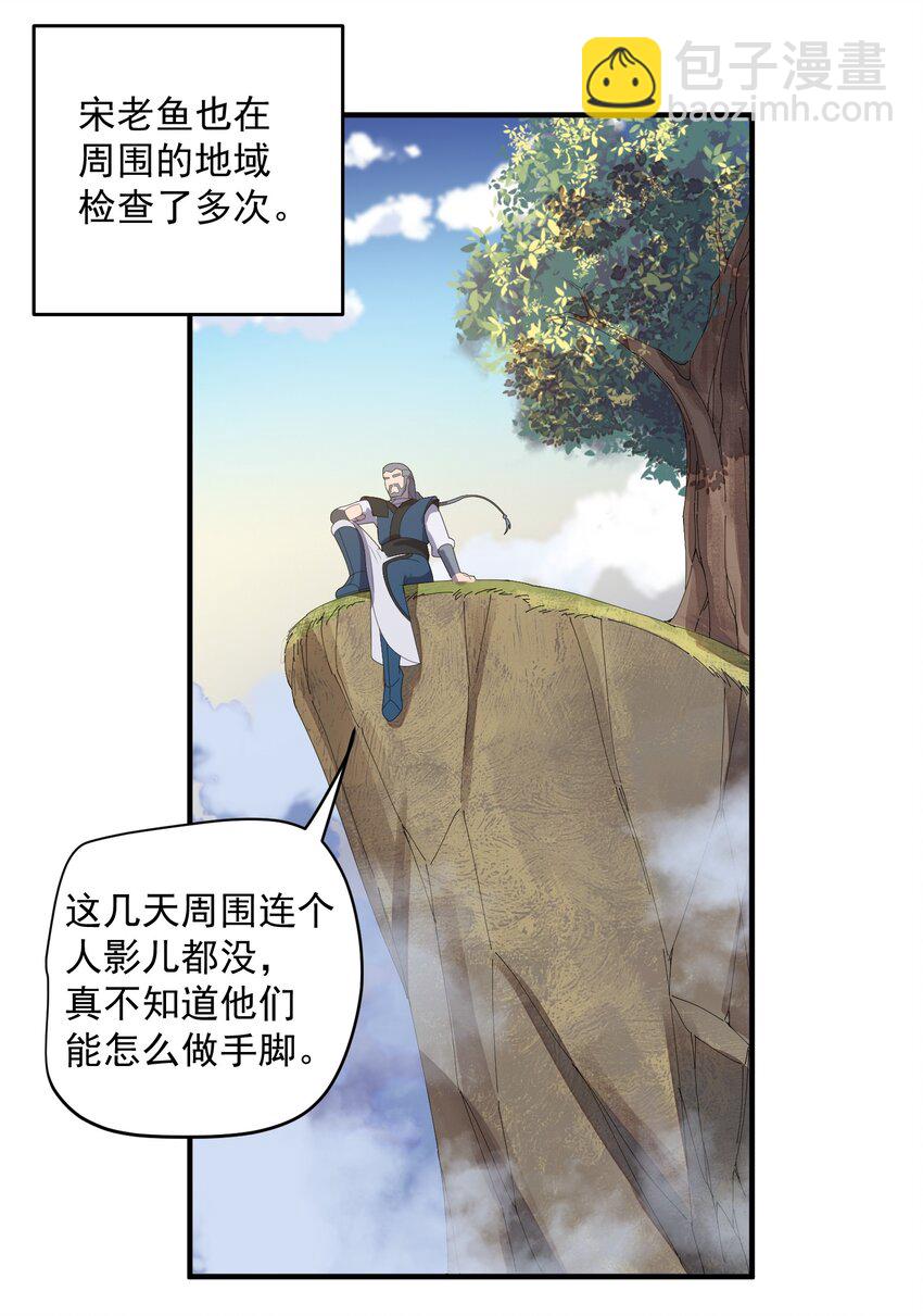 019 千幻毒蚺25