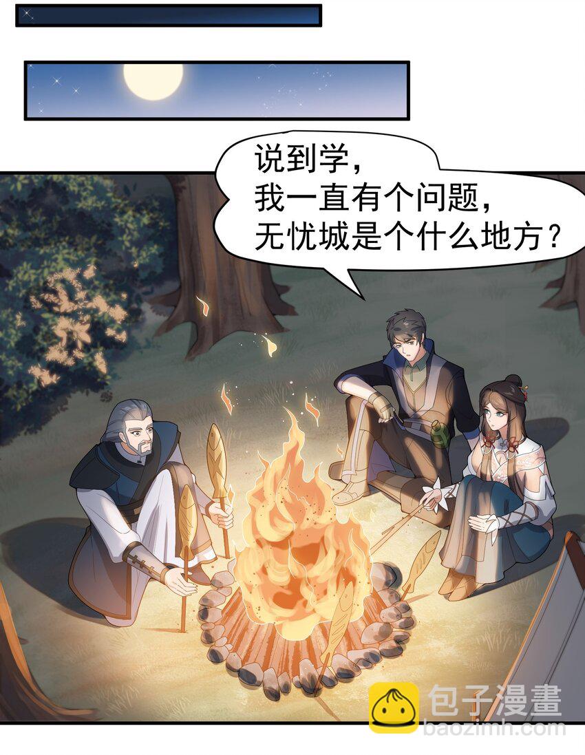 019 千幻毒蚺7