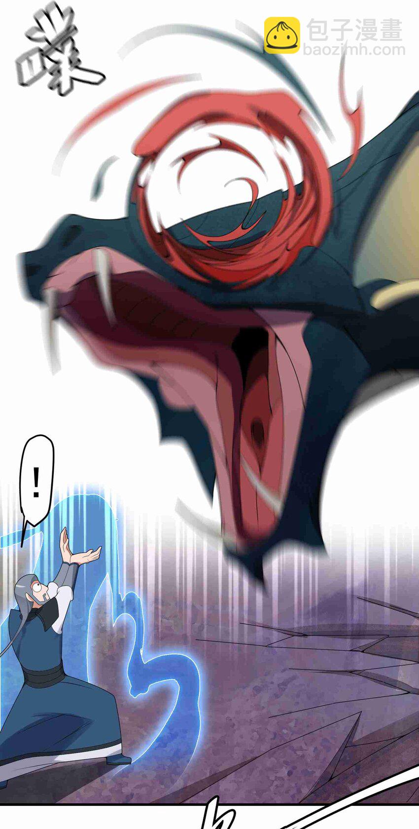 021 还有条蛇？！10