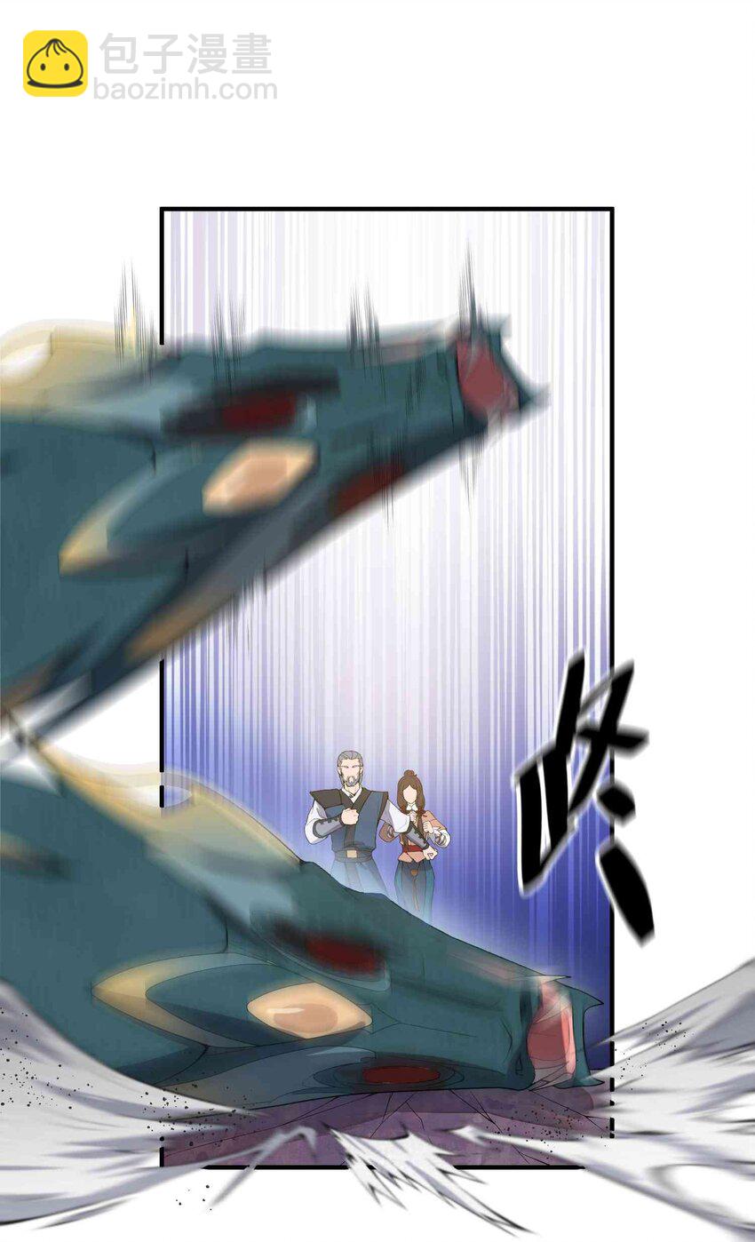 021 还有条蛇？！15