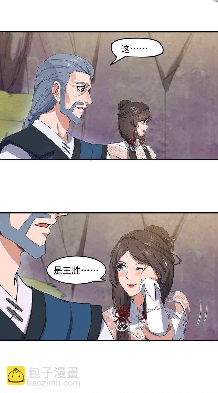 021 还有条蛇？！16