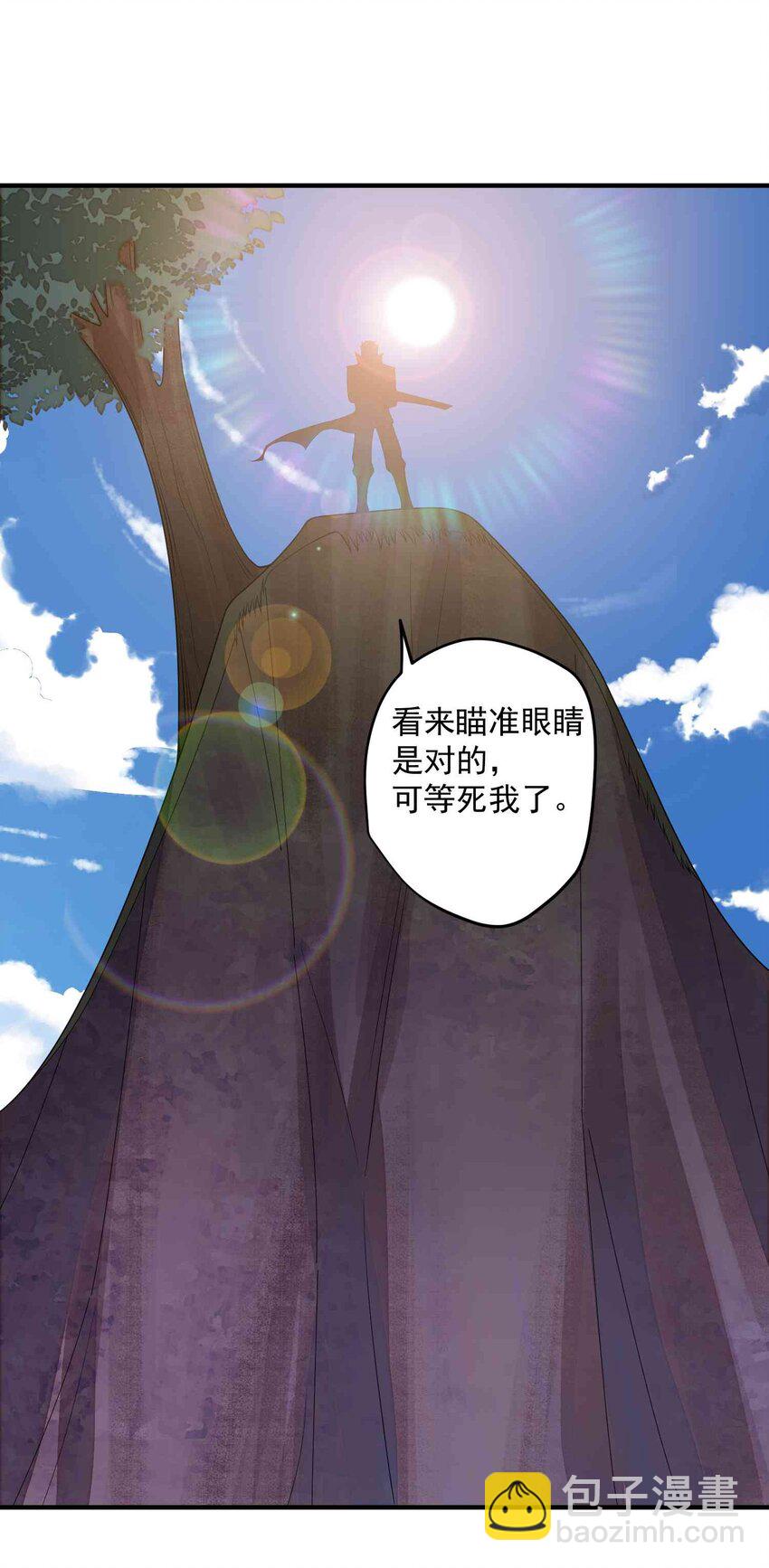 021 还有条蛇？！17